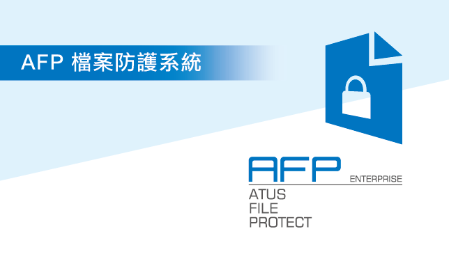 IISI-產品官網_AFP_產品介紹頁-Banner PC：644 x 372